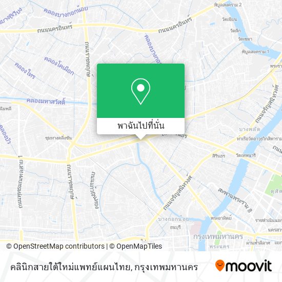 คลินิกสายใต้ใหม่แพทย์แผนไทย แผนที่