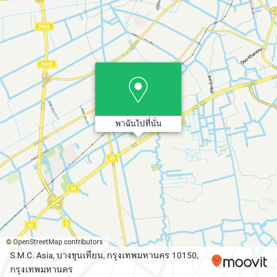 S.M.C. Asia, บางขุนเทียน, กรุงเทพมหานคร 10150 แผนที่