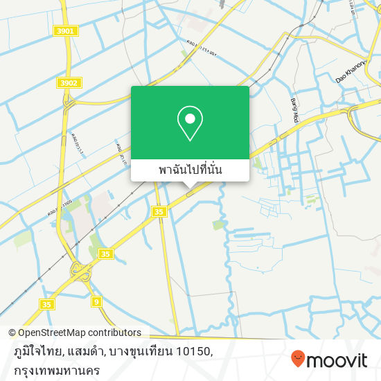 ภูมิใจไทย, แสมดำ, บางขุนเทียน 10150 แผนที่