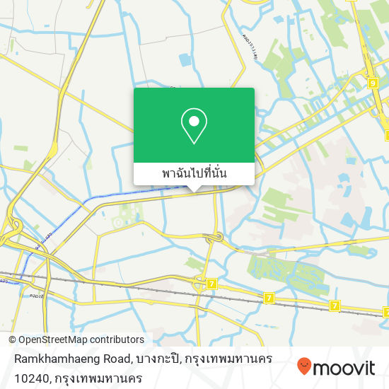 Ramkhamhaeng Road, บางกะปิ, กรุงเทพมหานคร 10240 แผนที่