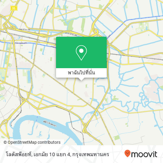 โลตัสพ๊อยท์, เอกมัย 10 แยก 4 แผนที่