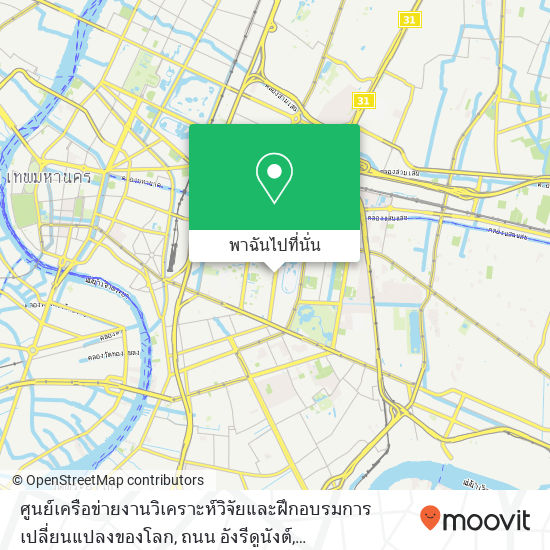 ศูนย์เครือข่ายงานวิเคราะห์วิจัยและฝึกอบรมการเปลี่ยนแปลงของโลก, ถนน อังรีดูนังต์ แผนที่