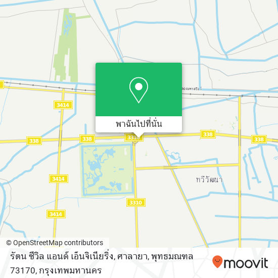 รัตน ซีวิล แอนด์ เอ็นจิเนียริ่ง, ศาลายา, พุทธมณฑล 73170 แผนที่