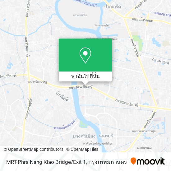 MRT-Phra Nang Klao Bridge / Exit 1 แผนที่