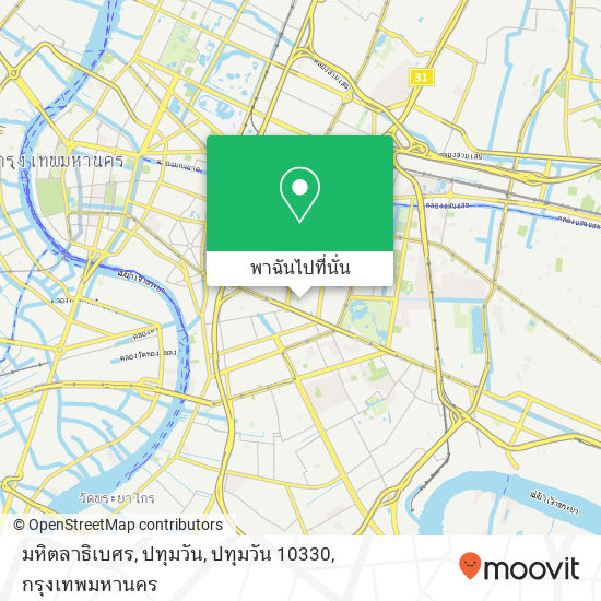 มหิตลาธิเบศร, ปทุมวัน, ปทุมวัน 10330 แผนที่