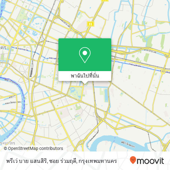 พรีเว่ บาย แสนสิริ, ซอย ร่วมฤดี แผนที่