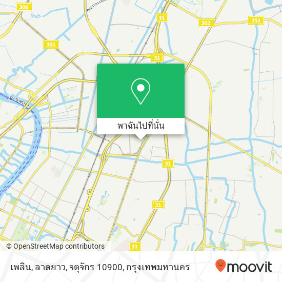 เพลิน, ลาดยาว, จตุจักร 10900 แผนที่