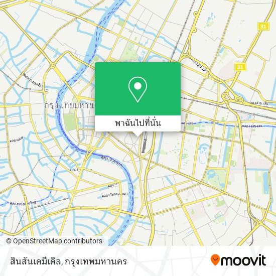 สินสันเคมีเคิล แผนที่