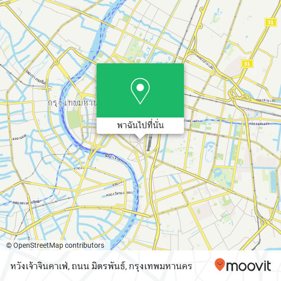 หวังเจ้าจินคาเฟ่, ถนน มิตรพันธ์ แผนที่