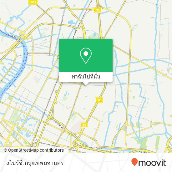 สไปร์ซี่ แผนที่