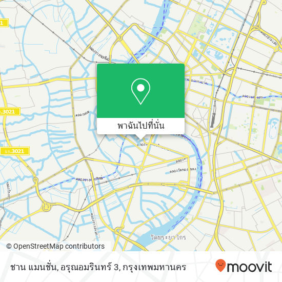 ชาน แมนชั่น, อรุณอมรินทร์ 3 แผนที่