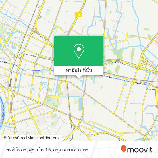 หงส์มังกร, สุขุมวิท 15 แผนที่