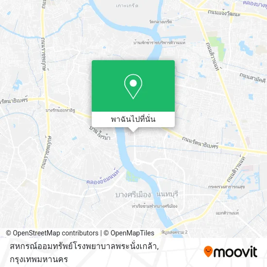สหกรณ์ออมทรัพย์โรงพยาบาลพระนั่งเกล้า แผนที่