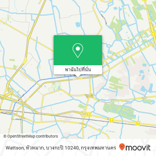 Wattson, หัวหมาก, บางกะปิ 10240 แผนที่