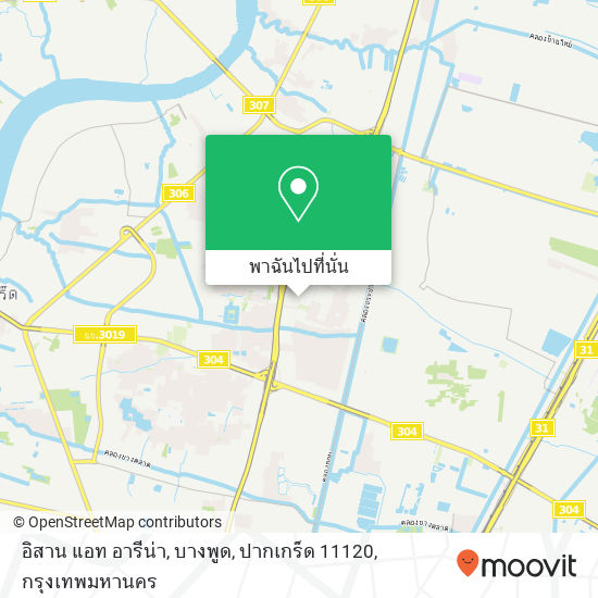 อิสาน แอท อารีน่า, บางพูด, ปากเกร็ด 11120 แผนที่