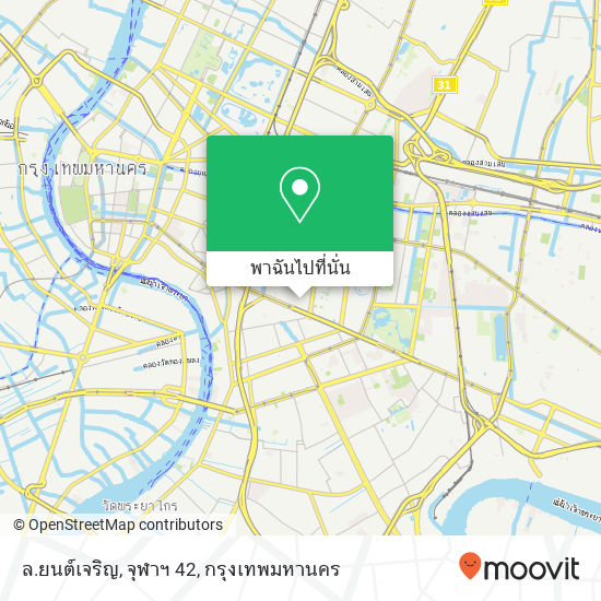 ล.ยนต์เจริญ, จุฬาฯ 42 แผนที่