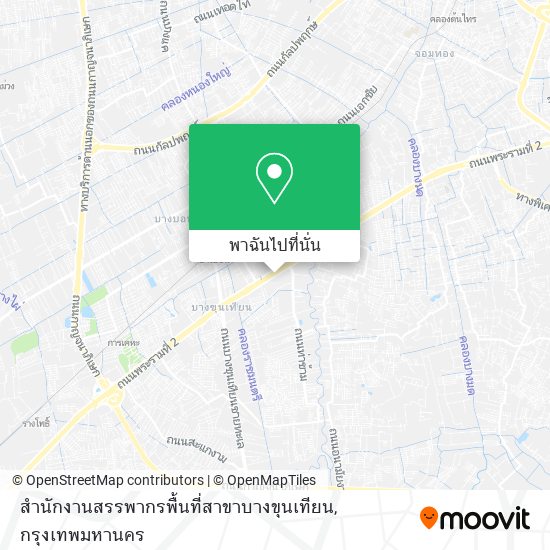 สำนักงานสรรพากรพื้นที่สาขาบางขุนเทียน แผนที่