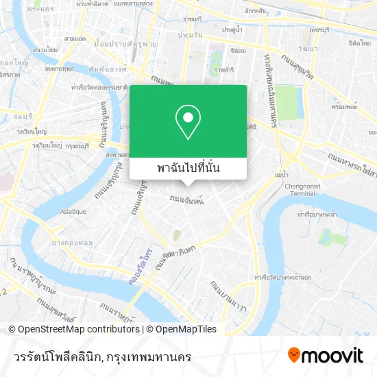 วรรัตน์โพลีคลินิก แผนที่