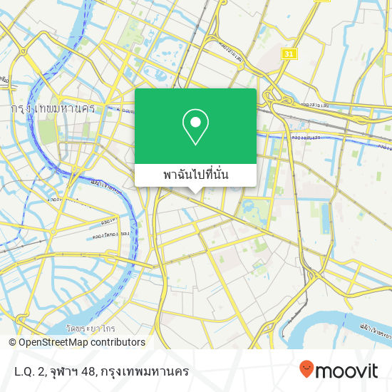 L.Q. 2, จุฬาฯ 48 แผนที่