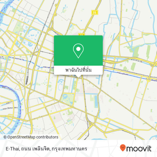 E-Thai, ถนน เพลินจิต แผนที่