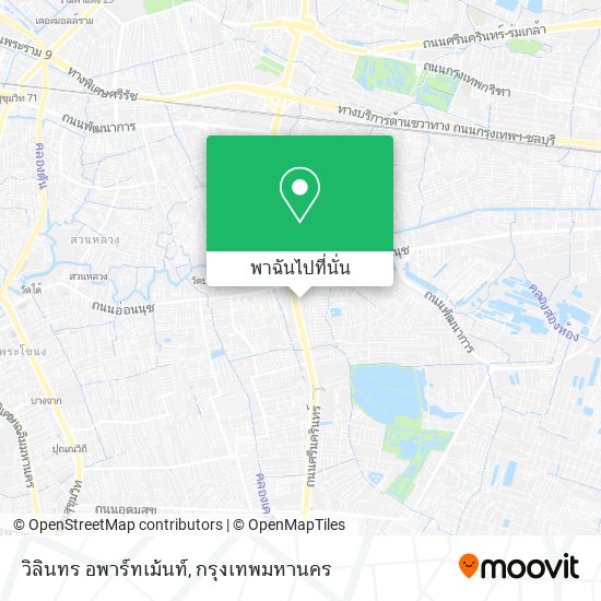 วิลินทร อพาร์ทเม้นท์ แผนที่