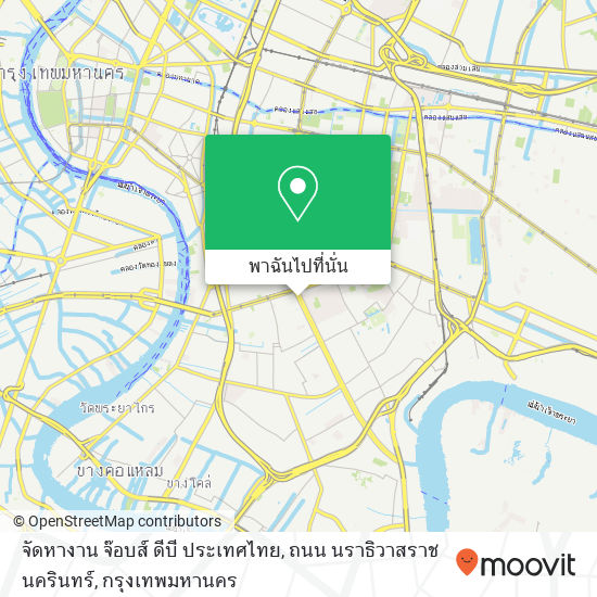 จัดหางาน จ๊อบส์ ดีบี ประเทศไทย, ถนน นราธิวาสราชนครินทร์ แผนที่