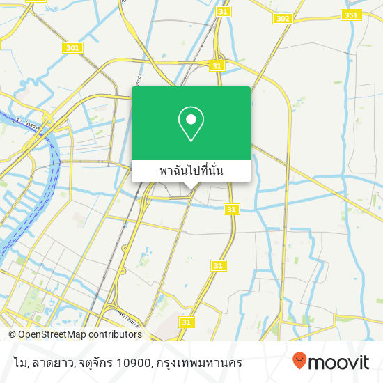 ไม, ลาดยาว, จตุจักร 10900 แผนที่