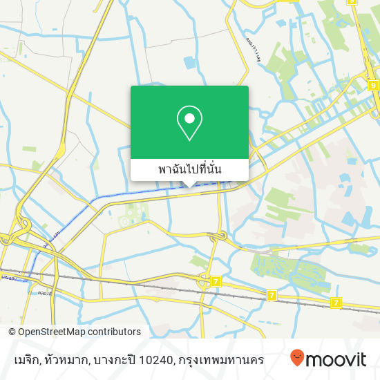 เมจิก, หัวหมาก, บางกะปิ 10240 แผนที่