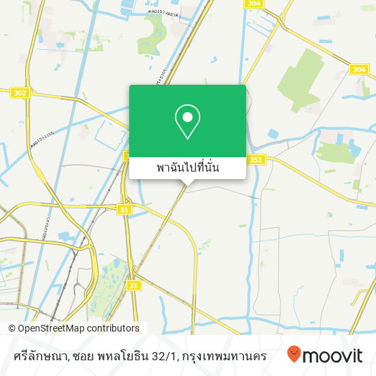 ศรีลักษณา, ซอย พหลโยธิน 32/1 แผนที่