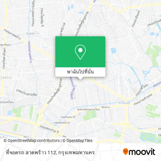 ที่จอดรถ ลาดพร้าว 112 แผนที่