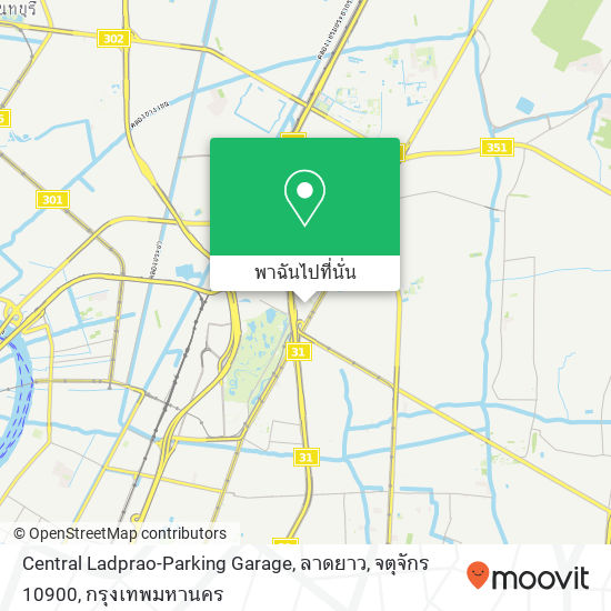 Central Ladprao-Parking Garage, ลาดยาว, จตุจักร 10900 แผนที่