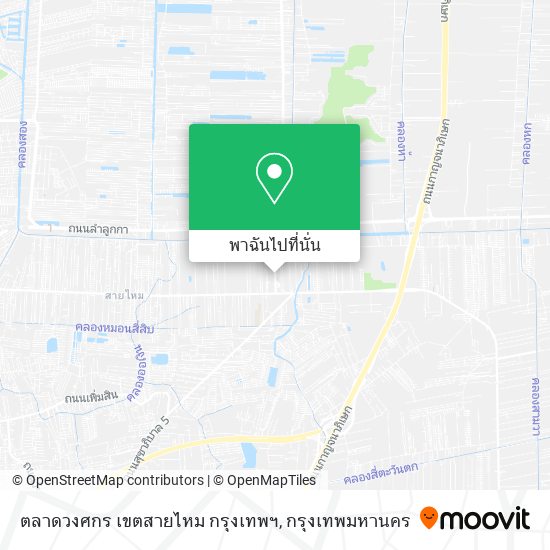 ตลาดวงศกร เขตสายไหม กรุงเทพฯ แผนที่