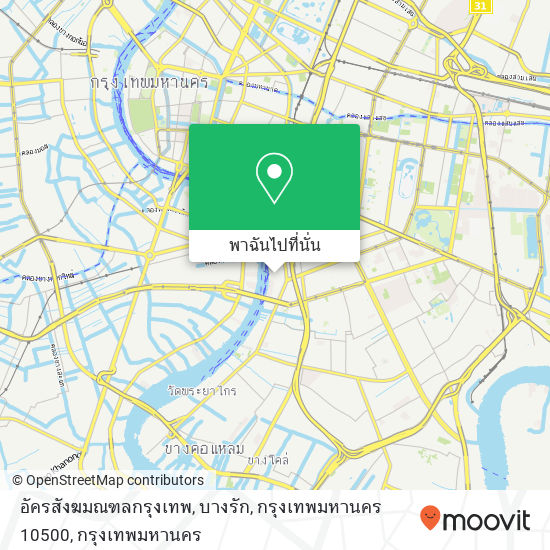 อัครสังฆมณฑลกรุงเทพ, บางรัก, กรุงเทพมหานคร 10500 แผนที่