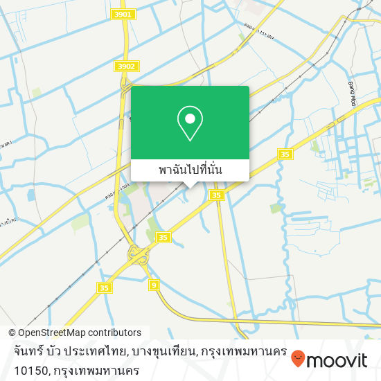 จันทร์ บัว ประเทศไทย, บางขุนเทียน, กรุงเทพมหานคร 10150 แผนที่