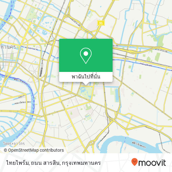 ไทยไพร์ม, ถนน สารสิน แผนที่