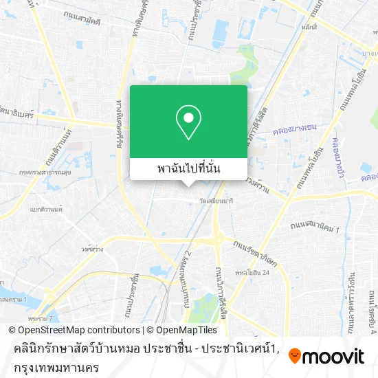 คลินิกรักษาสัตว์บ้านหมอ ประชาชื่น - ประชานิเวศน์1 แผนที่