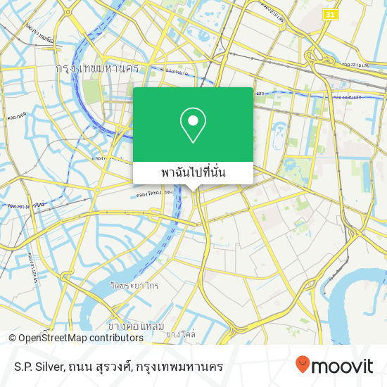 S.P. Silver, ถนน สุรวงศ์ แผนที่