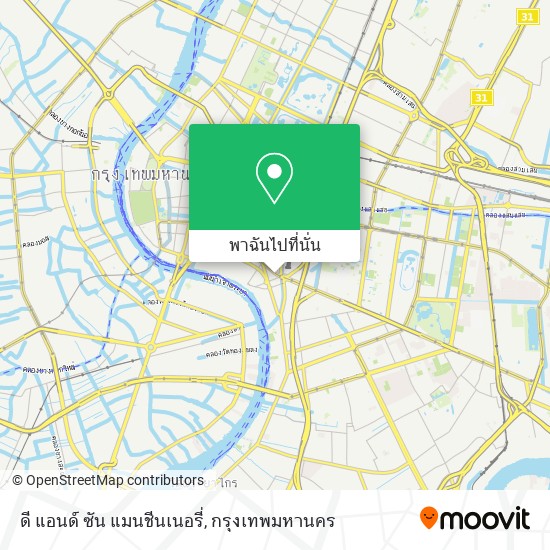 ดี แอนด์ ซัน แมนชีนเนอรี่ แผนที่