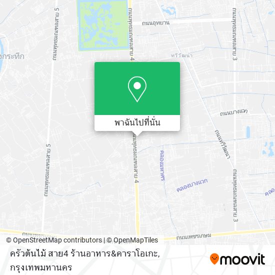 ครัวต้นไม้ สาย4 ร้านอาหาร&คาราโอเกะ แผนที่