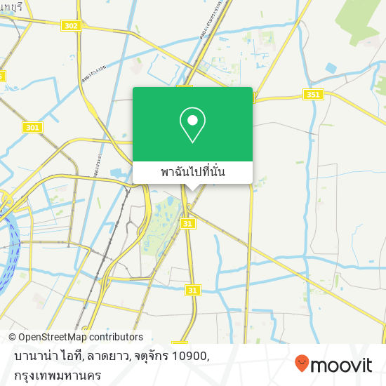 บานาน่า ไอที, ลาดยาว, จตุจักร 10900 แผนที่