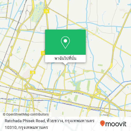 Ratchada Phisek Road, ห้วยขวาง, กรุงเทพมหานคร 10310 แผนที่