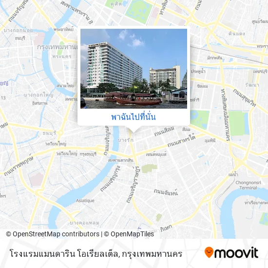 โรงแรมแมนดาริน โอเรียลเต็ล แผนที่