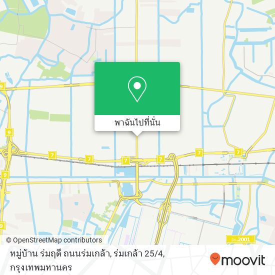 หมู่บ้าน ร่มฤดี ถนนร่มเกล้า, ร่มเกล้า 25 / 4 แผนที่