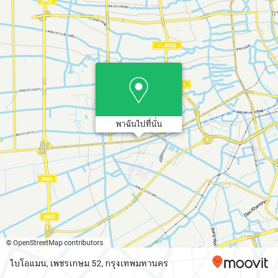 ไบโอแมน, เพชรเกษม 52 แผนที่