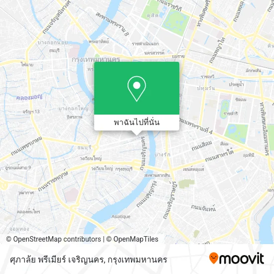 ศุภาลัย พรีเมียร์ เจริญนคร แผนที่