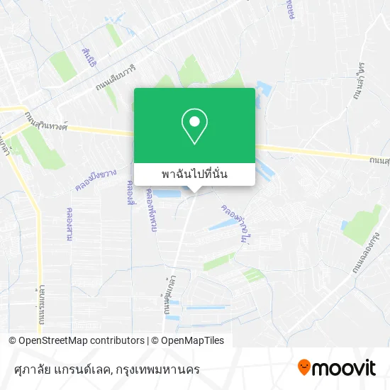 ศุภาลัย แกรนด์เลค แผนที่
