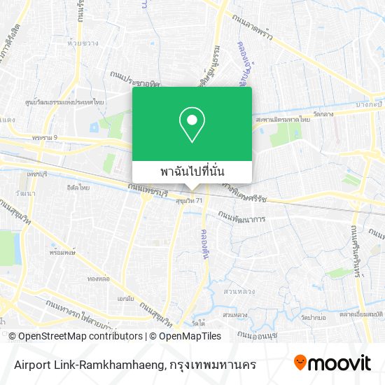 Airport Link-Ramkhamhaeng แผนที่