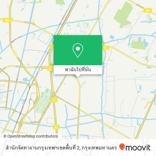 สำนักจัดหางานกรุงเทพฯเขตพื้นที่ 2 แผนที่