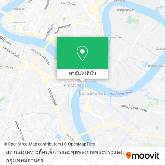 สถานสงเคราะห์คนพิการและทุพพลภาพพระประแดง แผนที่