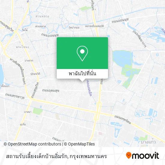 สถานรับเลี้ยงเด็กบ้านอิ่มรัก แผนที่